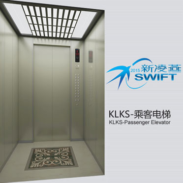 KLKS“新凌燕”乘客電梯
