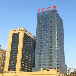 華帝金座（安裝電梯20臺）